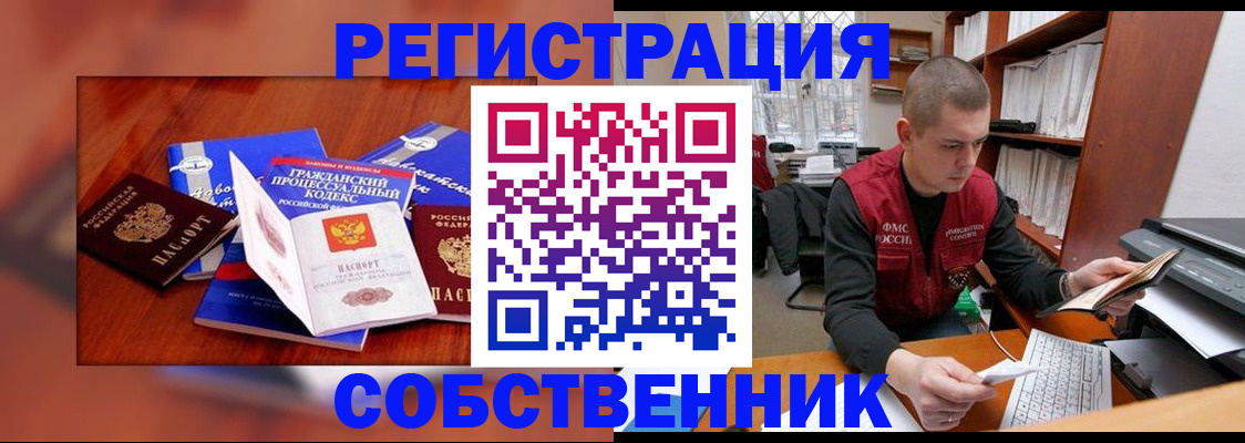 форма 3 в Анапе